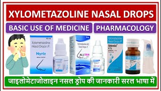 XYLOMETAZOLINE NASAL DROPS जाइलोमेटाजोलाइन नसल ड्रोप की जानकारी सरल भाषा में USE SIDE EFFECTS [upl. by Sucam567]