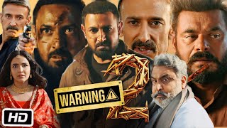 Warning 2 Full HD Movie in Panjabi  Gippy Grewa l Prince Kanwaljit S  Jasmin B  Review amp Story [upl. by Almat]