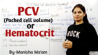 PCV Test in hindi  Packed cell volume  Hematocrit test  What is PCVHCT Blood Test PCV HighampLow [upl. by Tildi]