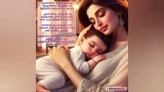 Karuvinil ennai sumantthu song  Tamil song lyrics [upl. by Peers]