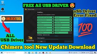 Chimera tool New Update Download Chimera tool free usb driver download How to install All USB Drive [upl. by Earleen]