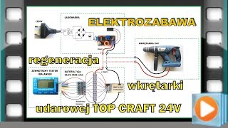 Elektrozabawa  regeneracja wkrętarki akumulatorowej TOP CRAFT TCD2400L 24V [upl. by Oberheim]