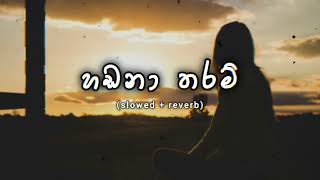 Hadana tharam  slowed and reverb  හඩනා තරම් මේ හිත මගේ  Hiruwa music [upl. by Lorrin]