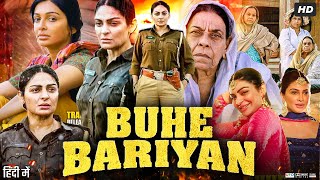 Buhe Bariyan Full Movie  Neeru Bajwa  Nirmal Rishi  Simone Singh  Rubina Bajwa  Review amp Facts [upl. by Onra]