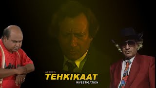 Tehkikaat तहकीकात 1994 EP 3 Jealousi Turns Blood  Crime Serial  Vijay Anand  Saurabh Shukla [upl. by Carboni]