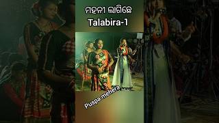 Mahani Lagichhe samalei bhajan  talabira krushna guru sbmusic145 [upl. by Mailliw]