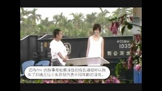 OFFICIAL 官方 蔡淳佳  《回家的路》MV 幕後花絮 清晰版 [upl. by Arimat]