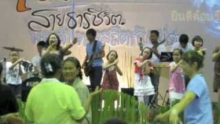 IsaanThai Mor Lam Christian Worship [upl. by Ylrrad556]