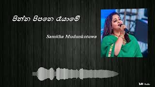 Pinna Pipena Ra Yame  පින්න පිපෙන රෑ යාමේ  Samitha Mudunkotuwa  LK Audio [upl. by Donela]