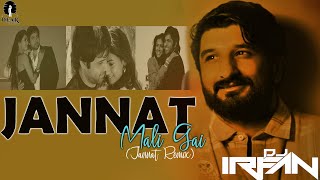 JANNAT MALI GAIJANNAT REMIX  GAMAN SANTHAL  DJ IRFAN  31st DECEMBER SPECIAL  SUPERHITSONG 2021 [upl. by Nauquf]