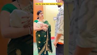 Maa ❤️viral husband youtubeshorts maa love emotional trending trendingshorts beta [upl. by Schellens262]