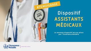 Découverte du métier Assistante Médicale [upl. by Eimmak855]