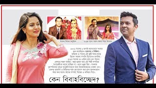 বিচ্ছেদের কারণ জানালেন তাহসান মিথিলা  Tahsan  Mithila  বিচ্ছেদ হয়েছে মে মাসে [upl. by Waters]