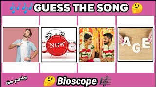 guess the tamil song 🎶 Bioscope 🤔 part 16 picture clue connection Riddles puzzlesCine puzzles [upl. by Ettenrahs163]