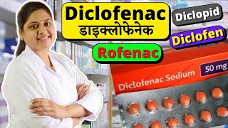 Diclofenac Sodium Tablets ip 50mg  Diclofenac Sodium [upl. by Breech]