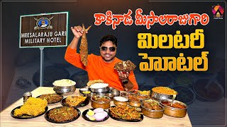 Meesala Raju Gari Hotel  Best Family Restaurant in Kakinada  Best Sea Food amp Pulavs  Aadhan Food [upl. by Nnaira184]