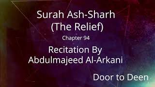 Surah AshSharh The Relief Abdulmajeed AlArkani Quran Recitation [upl. by Northey]