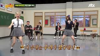 Rosé and hyeri dancing in knowing brothers [upl. by Rorie]