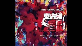 【東方鬼形獣】Touhou 17 OST  Entrusting this World to Idols  Idolatrize World Stage 6 Boss Theme [upl. by Oech]