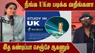 நீங்க ukல படிக்க வறீங்களா இத கண்டிப்பா செஞ்சே ஆகணும்  London Thamilan  Study in UK [upl. by Flor394]