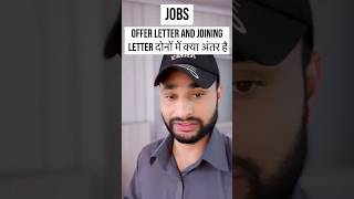 job offer letter and joining letter Kya hota hai difference between offer letter and joining letter [upl. by Nivert]