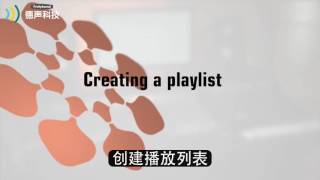 Cymatic Audio Multitrack backing tracks Chinese Subtitle Version [upl. by Norris361]