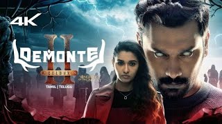 Demonte Colony 2 Full Movie in Tamil  Arulnithi  Priya Bhavani Shankar  Demonte Colony 2 Review [upl. by Adeirf844]