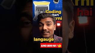 HOW TO START CODING  PROGRAMMING   CODING kaise start kare shorts programming coding [upl. by Lemmie]