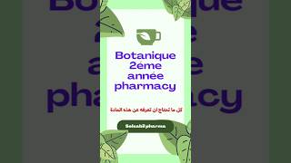 Botanique 2éme année Pharmacy [upl. by Yrtua]