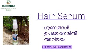 Hair Serum  Uses Vedathmika  Dr Vidhyalakshmi V [upl. by Julee]