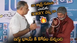 Jagapathi Babu Got Serious On Producer For Talking About His Cast  Jaggu Bhai  NS [upl. by Aloke]