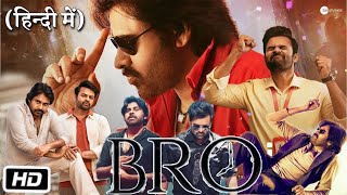 BRO Full HD Movie in Hindi Dubbed  Story Explanation  Pawan Kalyan  Ketika Sharma  Brahmanandam [upl. by Aztiray908]