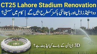 Gaddafi Stadium Lahore Renovation Update  3D Model Roof Gone amp Hospitality Boxes For CT 2025 [upl. by Dorina408]