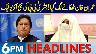 Bushra Bibis New Audio Leak  Headlines 6 PM  19 Nov 2024  Neo News  J191R [upl. by Phebe]