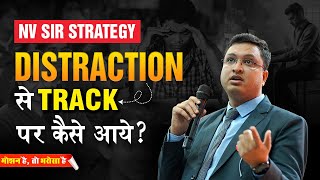 🤔How to overcome Distractions💪😱 NV Sir Strategy  Motion NEET nvsir neet2025 negative study [upl. by Leamse576]