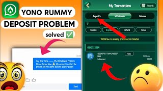 Yono Rummy Deposit Problem Solved ✅ In Process Yono Rummy Deposit  Yono Rummy Deposit Nehi Hua [upl. by Yanad]