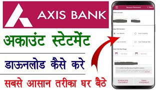 how to download online axis bank account statement  axis bank statement kaise nikale  statement [upl. by Tracy465]