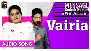 VERIYA Official Song  Veer Davinder amp Sudesh Kumari  HIt Punjabi Duet Songs  Priya Audio [upl. by Agnola9]