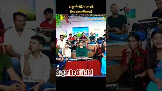 kamala ghimire live dohori [upl. by Nishom]