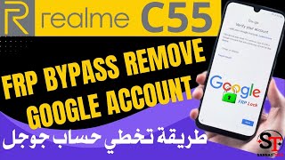 Frp Bypass Realme C55 RMX3710 Remove Google Account Without PC 2024 [upl. by Yank]