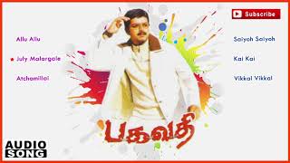 Bagavathi  Bagavathi songs  Vijay songs  Bhagavathi full tamil audio songs  Tamil MP3 songs [upl. by Annaierb303]