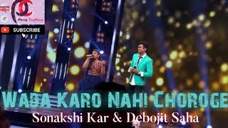 Wada karo nahi chodoge tum mera sath  Sonakshi Kar and Debojit Saha  Epic Creative [upl. by Ellehcsar]