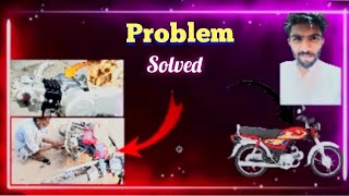 Iss Problem ka Hal Nikal Lia 🏍️  Nhi To Bike Ka Nuksan Ho jata [upl. by Nyladnek214]