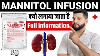 Mannitol Injection Ip 20 In Hindi [upl. by Prunella831]