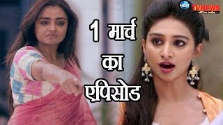 YRKKH 2 दिन बाद कीर्तिस्वर्णा के बीच होगा ये ड्रामा पलटेगी शो की पूरी कहानी  KirtiSwarna Drama [upl. by Mcnully153]