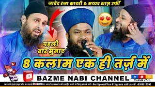 Javed Raza Qadri amp Syed Shaz Urfi  Non Stop 8 New Kalam 2024 [upl. by Nemsaj]