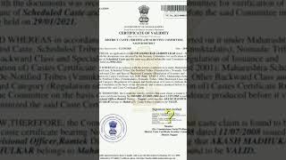 HOW TO VERIFY CASTE VALIDITY CERTIFICATE SIGNATURE IN EASY STEPS 100  REAL  SIMPLE STEPS [upl. by Hellman820]