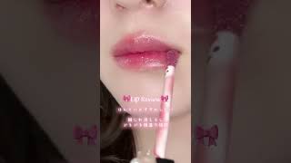 【ラメじゃりじゃりリップ】chanel シャネル 誕プレ メイク makeup makeuptutorial 추천 コスメ おすすめ モテる 垢抜け デパコス リップ [upl. by Ylrebme]