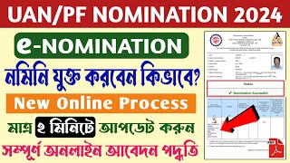 Add Nominee in EPF Account Online 2024 in Bengali  EPF Nomination esign Process Online [upl. by Rramel765]