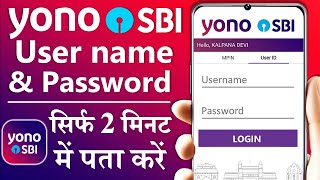 Yono SBI forgot username and password  sbi yono forgot username forgot login password [upl. by Yttak]